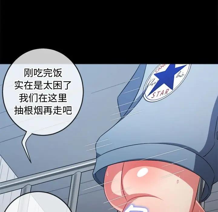 55P - 恶女勾勾缠/难缠小恶女
