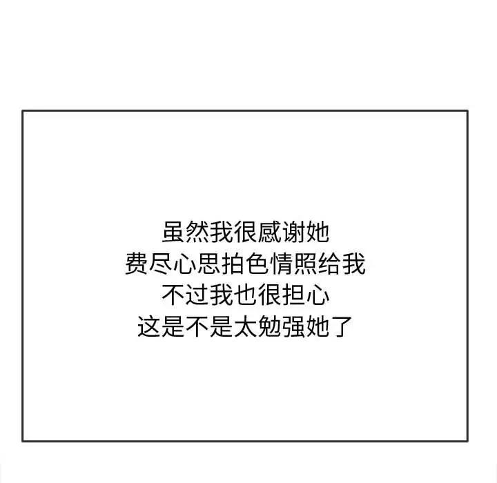 62P - 恶女勾勾缠/难缠小恶女