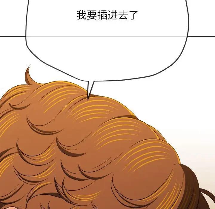 73P - 恶女勾勾缠/难缠小恶女