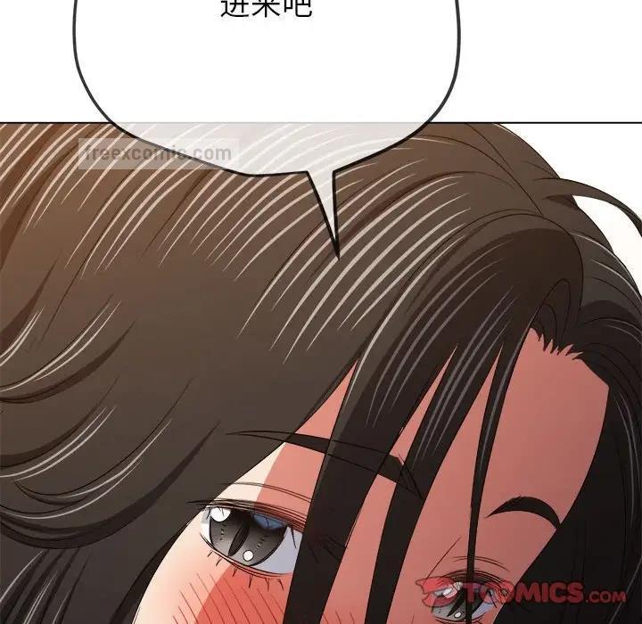 76P - 恶女勾勾缠/难缠小恶女