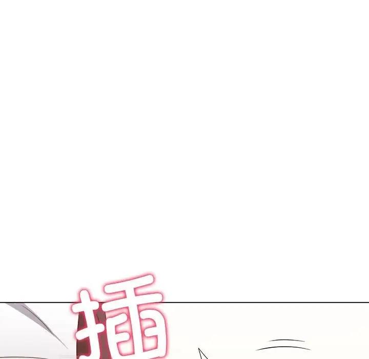 79P - 恶女勾勾缠/难缠小恶女