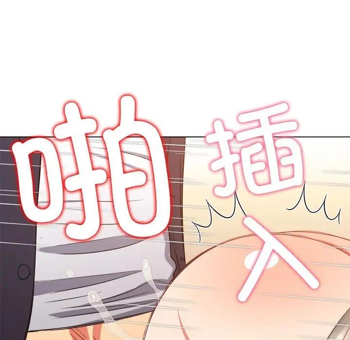 82P - 恶女勾勾缠/难缠小恶女