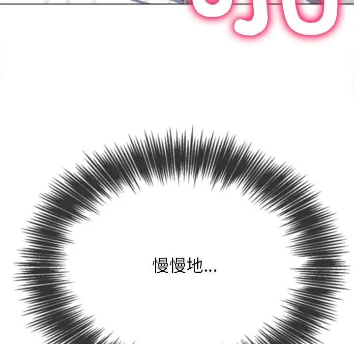 107P - 恶女勾勾缠/难缠小恶女