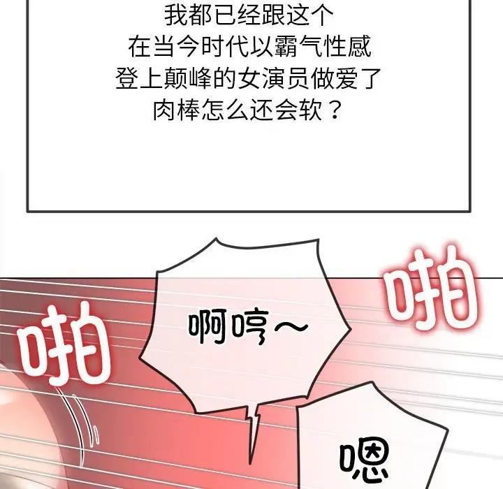 112P - 恶女勾勾缠/难缠小恶女