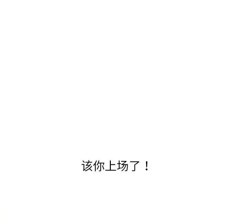 122P - 恶女勾勾缠/难缠小恶女