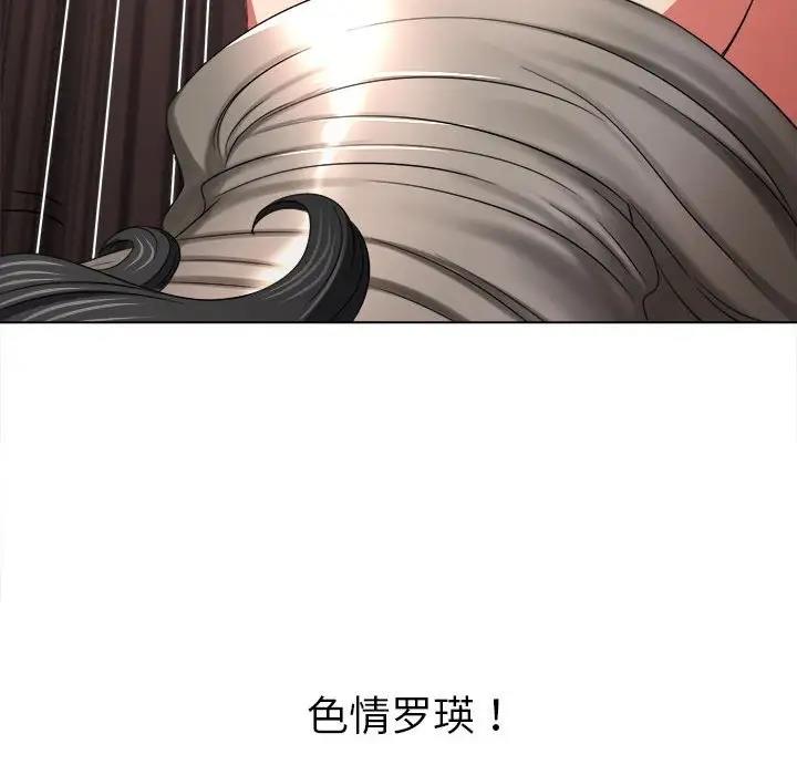 126P - 恶女勾勾缠/难缠小恶女