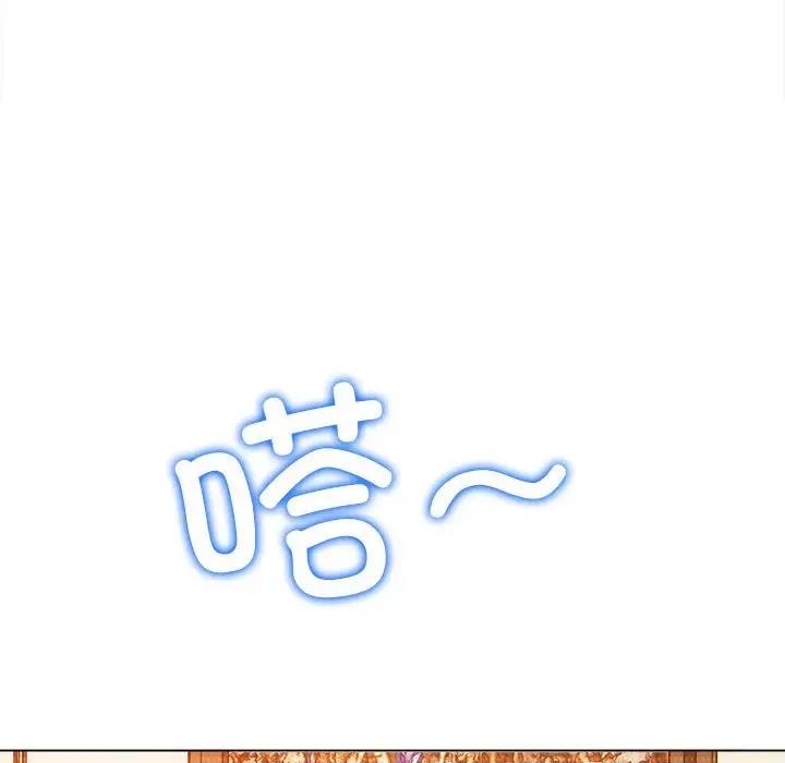 130P - 恶女勾勾缠/难缠小恶女