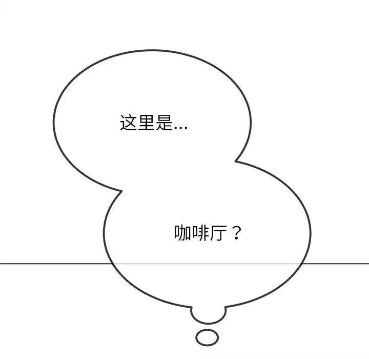 134P - 恶女勾勾缠/难缠小恶女