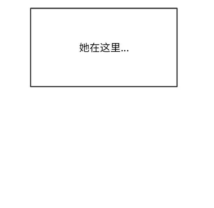 141P - 恶女勾勾缠/难缠小恶女