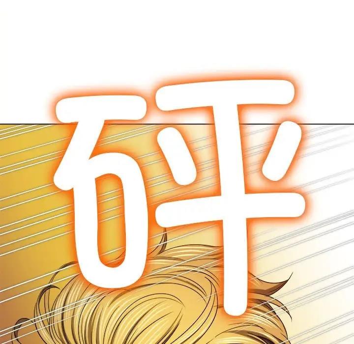 146P - 恶女勾勾缠/难缠小恶女