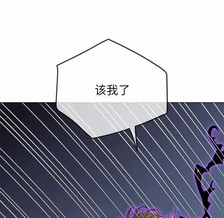 154P - 恶女勾勾缠/难缠小恶女