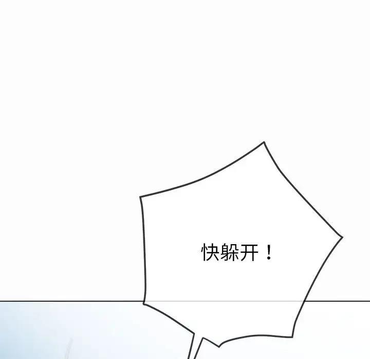 166P - 恶女勾勾缠/难缠小恶女
