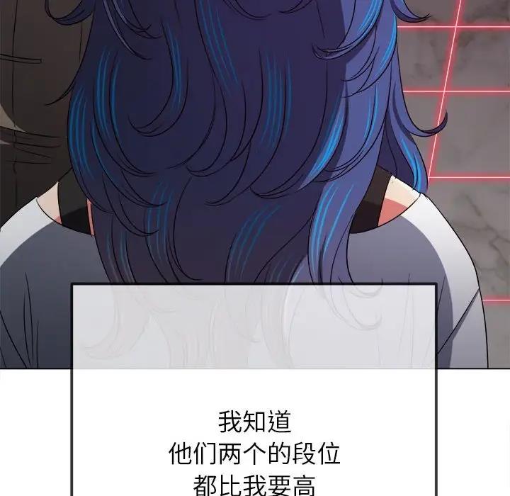 21P - 恶女勾勾缠/难缠小恶女