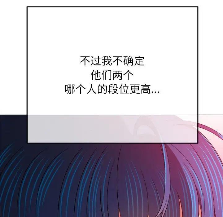 23P - 恶女勾勾缠/难缠小恶女