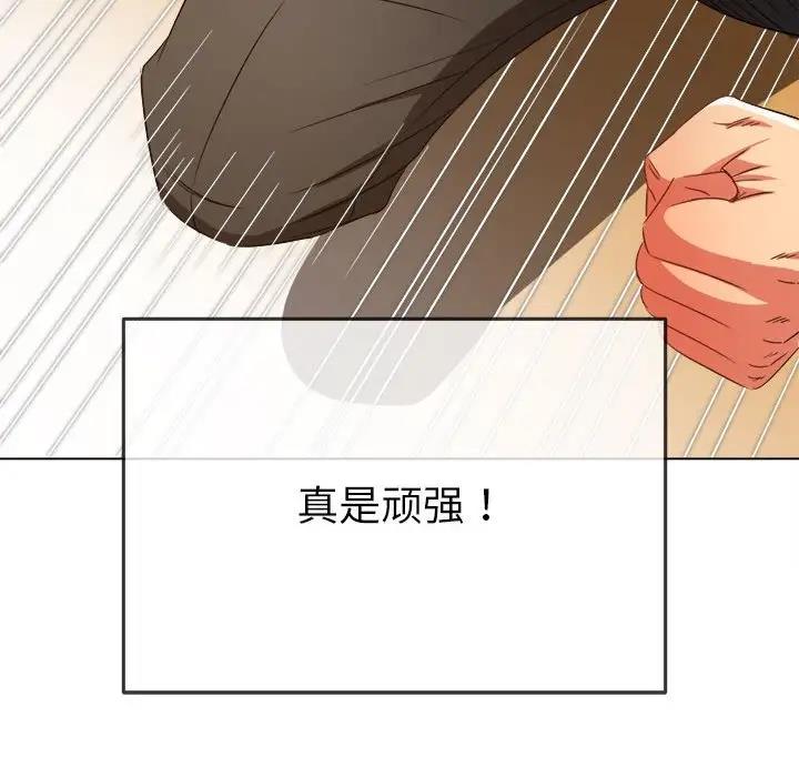 48P - 恶女勾勾缠/难缠小恶女