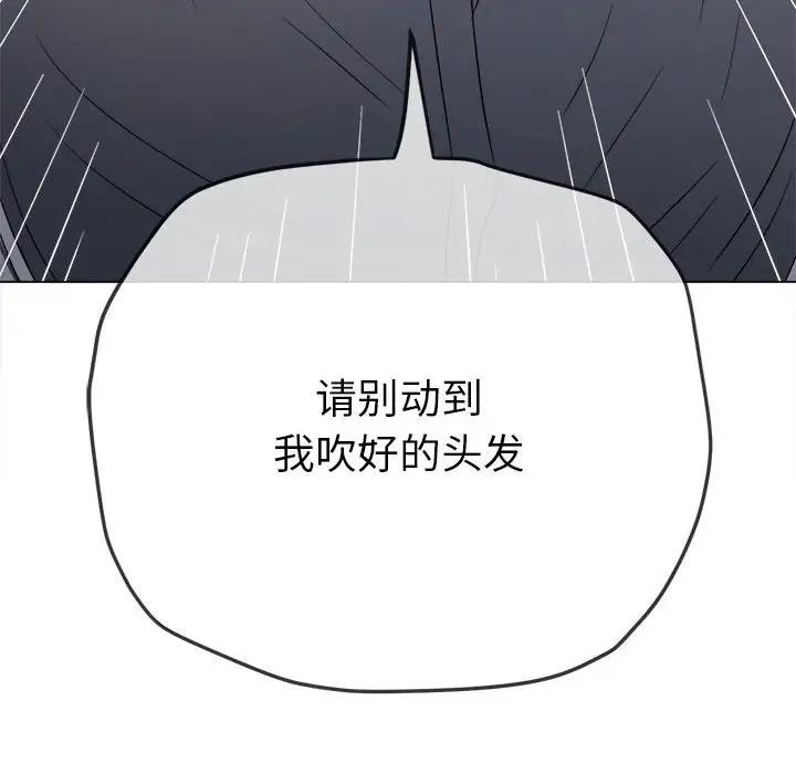 75P - 恶女勾勾缠/难缠小恶女