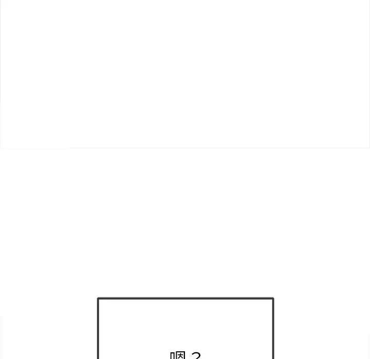 79P - 恶女勾勾缠/难缠小恶女