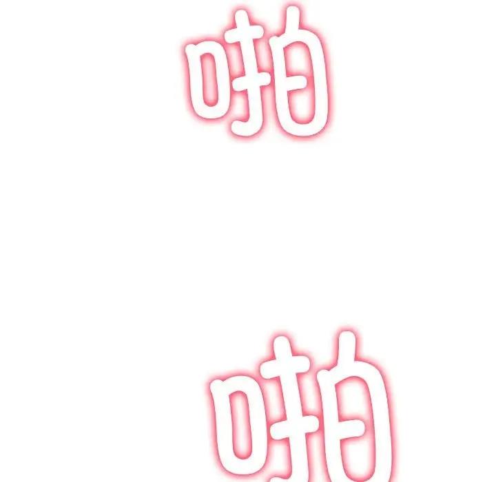 86P - 恶女勾勾缠/难缠小恶女