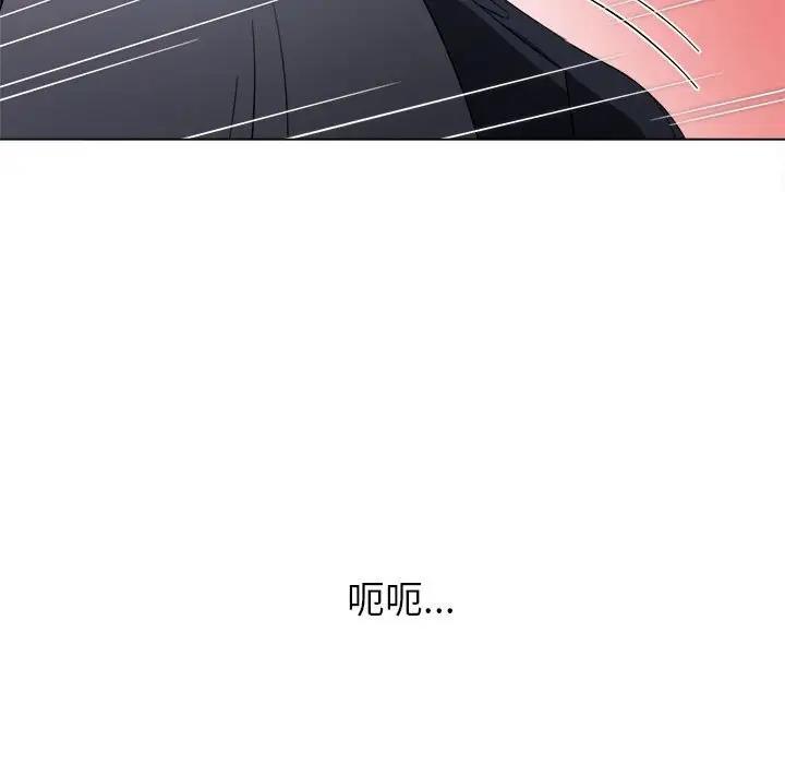 97P - 恶女勾勾缠/难缠小恶女