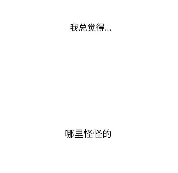 98P - 恶女勾勾缠/难缠小恶女