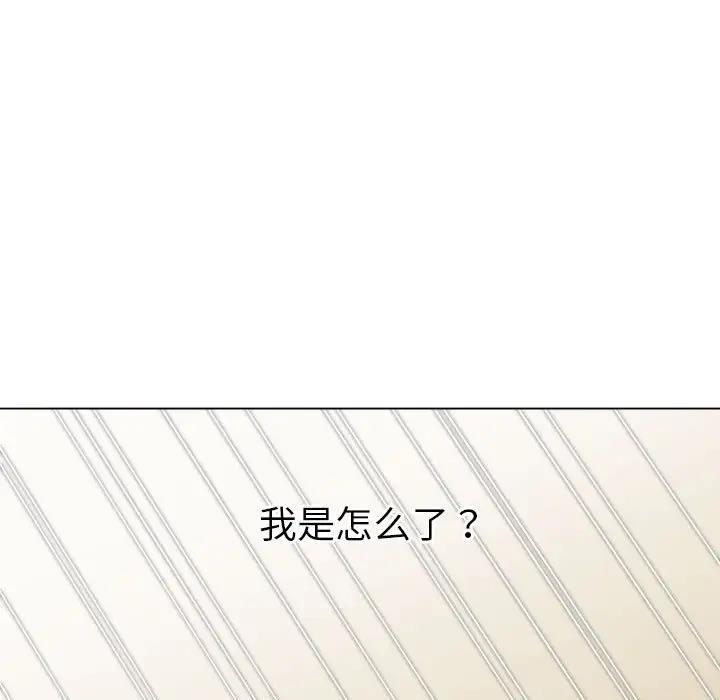 99P - 恶女勾勾缠/难缠小恶女