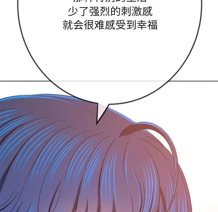 102P - 恶女勾勾缠/难缠小恶女