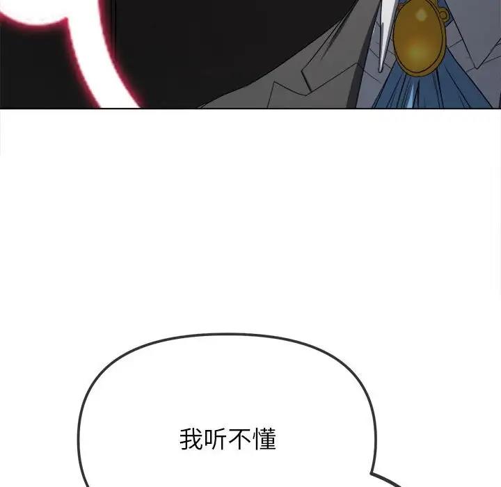107P - 恶女勾勾缠/难缠小恶女