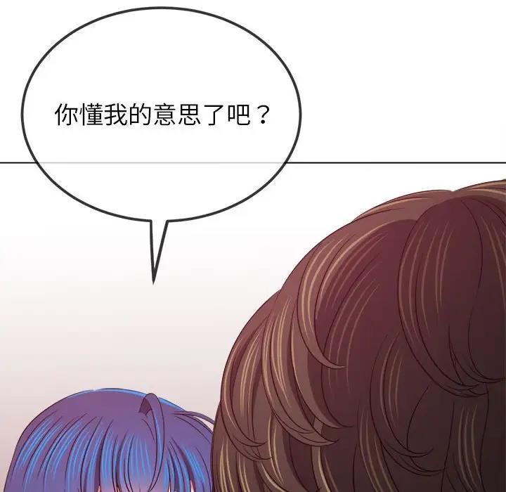 121P - 恶女勾勾缠/难缠小恶女