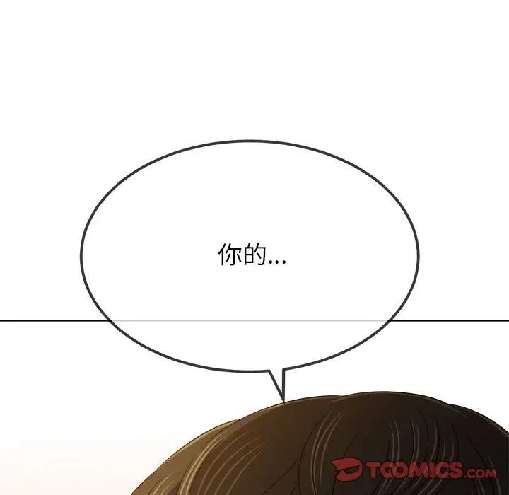 124P - 恶女勾勾缠/难缠小恶女