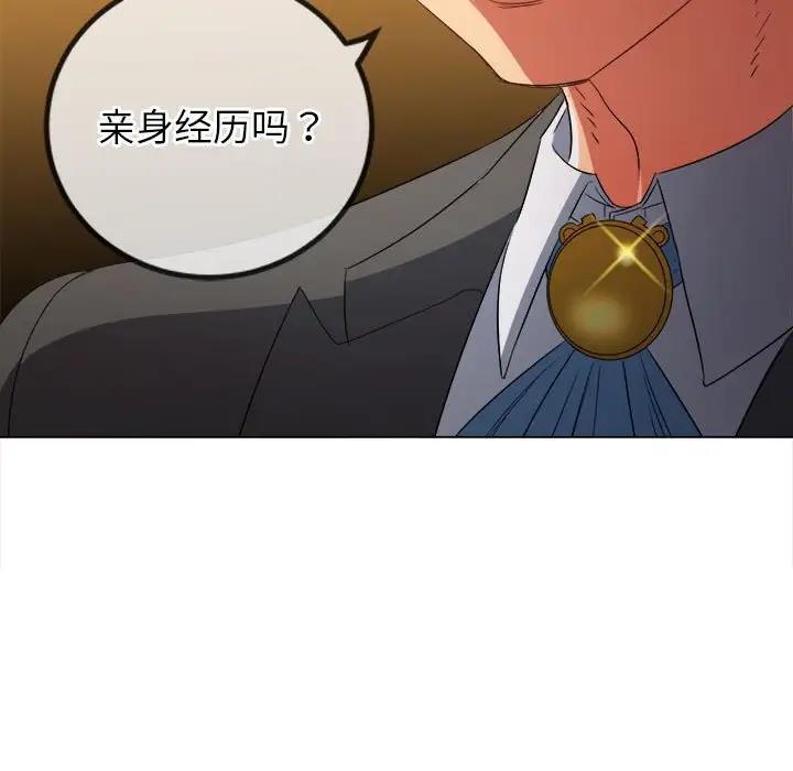 126P - 恶女勾勾缠/难缠小恶女