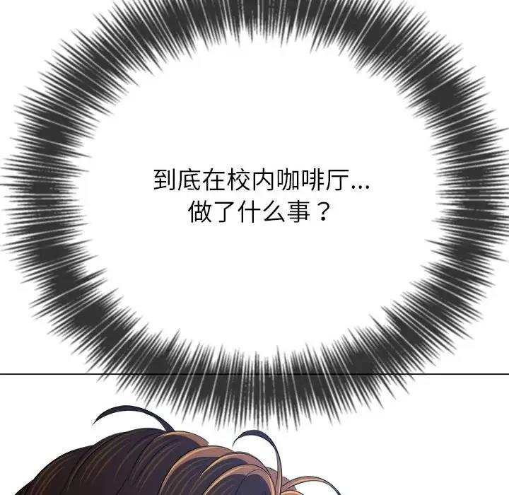 138P - 恶女勾勾缠/难缠小恶女