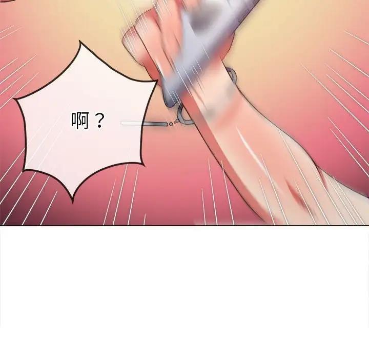 143P - 恶女勾勾缠/难缠小恶女