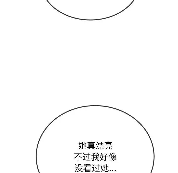 158P - 恶女勾勾缠/难缠小恶女