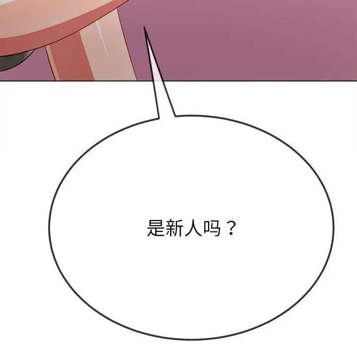 161P - 恶女勾勾缠/难缠小恶女