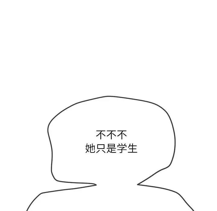 162P - 恶女勾勾缠/难缠小恶女