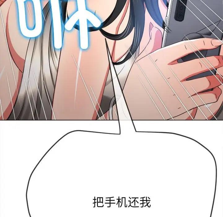 165P - 恶女勾勾缠/难缠小恶女