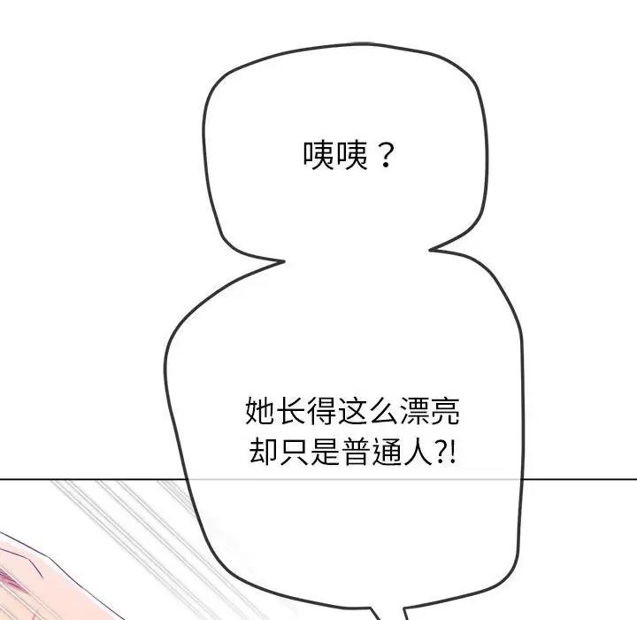 167P - 恶女勾勾缠/难缠小恶女