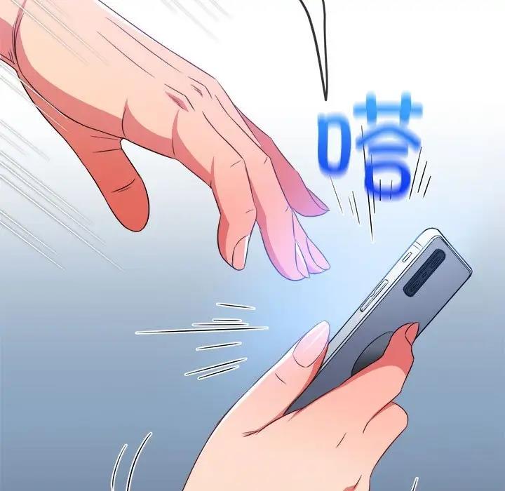 168P - 恶女勾勾缠/难缠小恶女