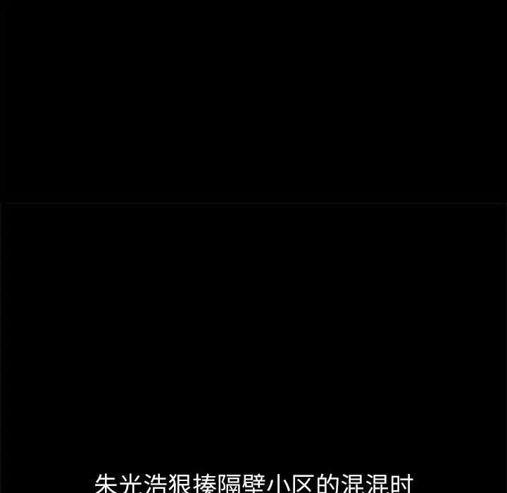 16P - 恶女勾勾缠/难缠小恶女