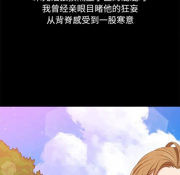 17P - 恶女勾勾缠/难缠小恶女