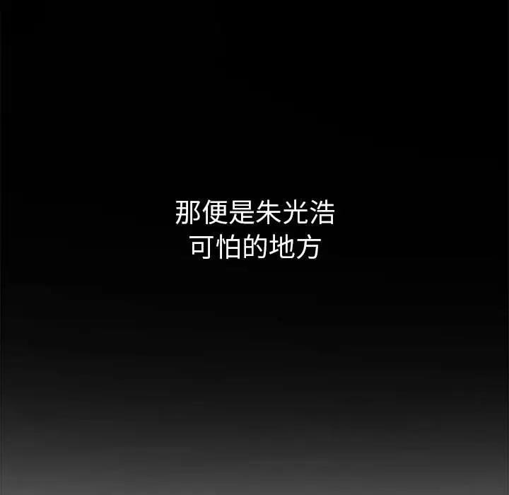 22P - 恶女勾勾缠/难缠小恶女