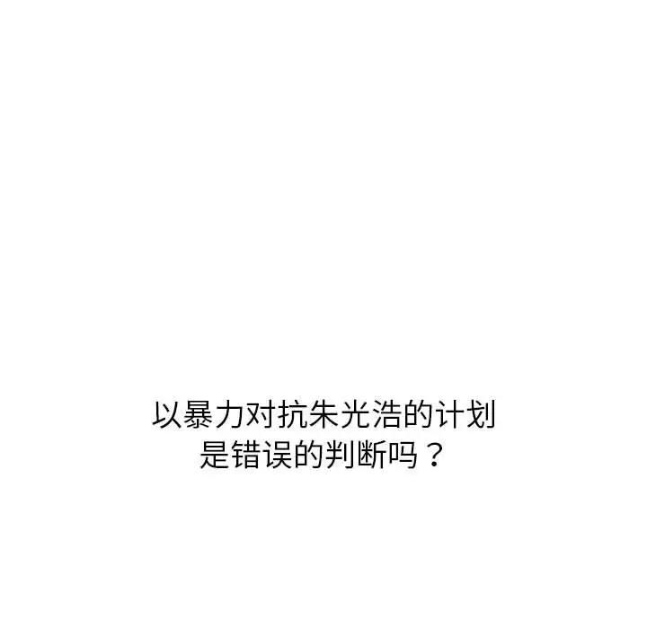 29P - 恶女勾勾缠/难缠小恶女