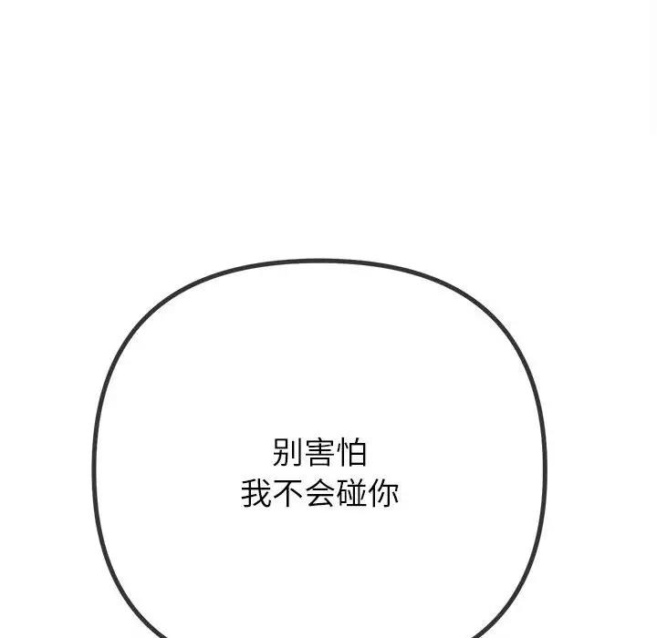 32P - 恶女勾勾缠/难缠小恶女