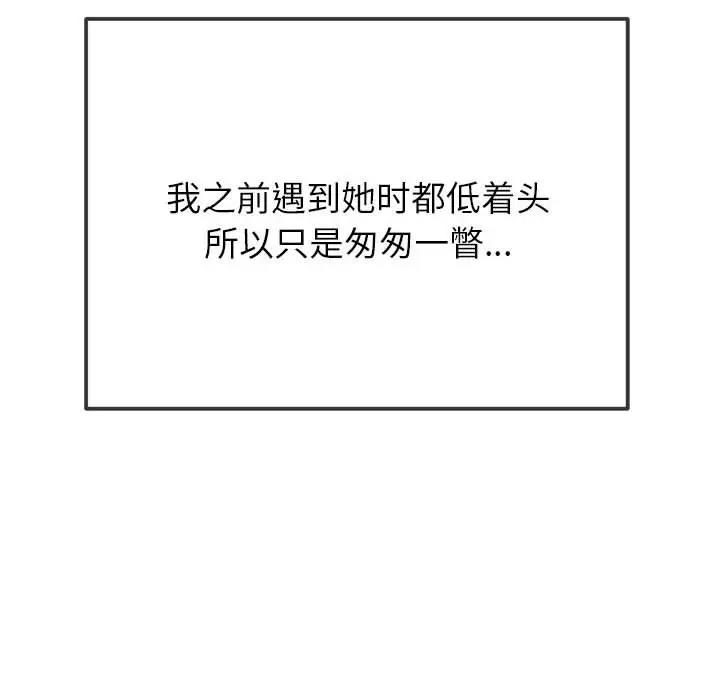 41P - 恶女勾勾缠/难缠小恶女