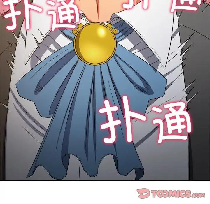 44P - 恶女勾勾缠/难缠小恶女