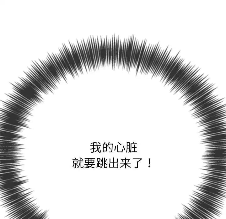 45P - 恶女勾勾缠/难缠小恶女
