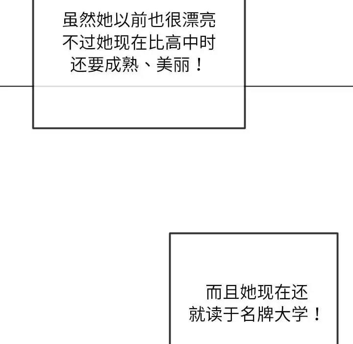 47P - 恶女勾勾缠/难缠小恶女