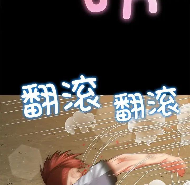 5P - 恶女勾勾缠/难缠小恶女