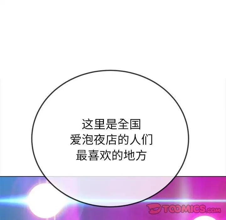 60P - 恶女勾勾缠/难缠小恶女
