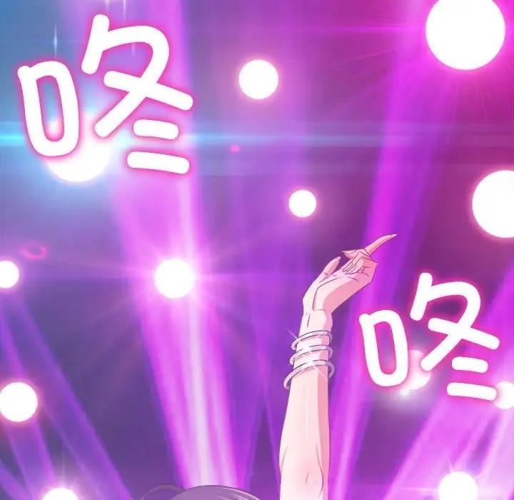 61P - 恶女勾勾缠/难缠小恶女